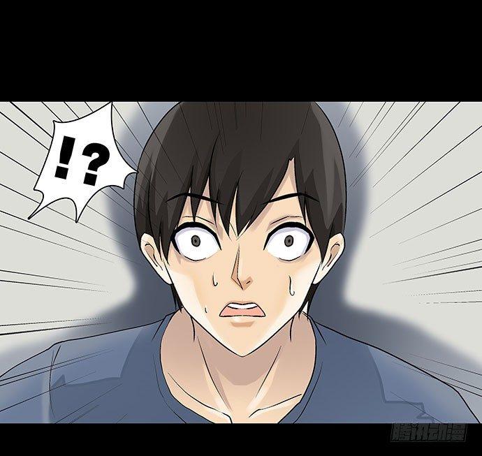 出租屋-下(1/2)-第28话