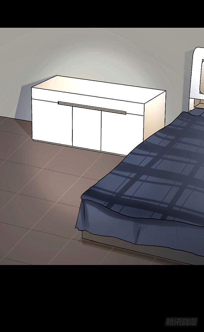 出租屋-下(1/2)-第28话