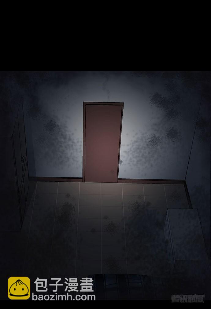 出租屋-下(1/2)-第28话