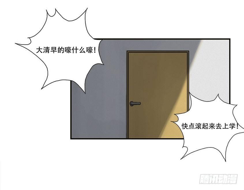 龟-中(1/2)-第30话