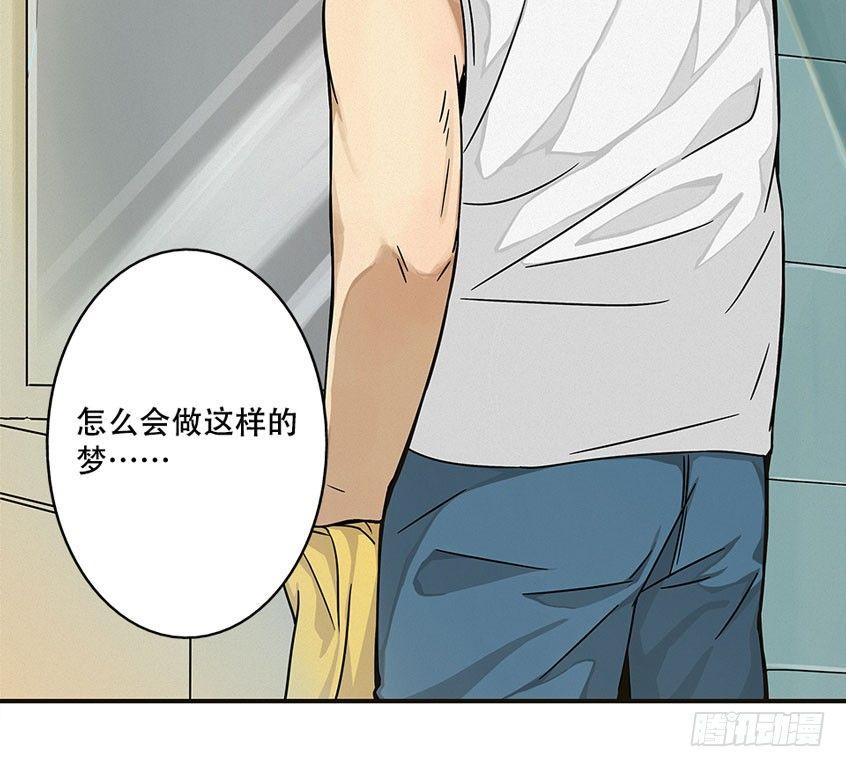 龟-中(1/2)-第30话