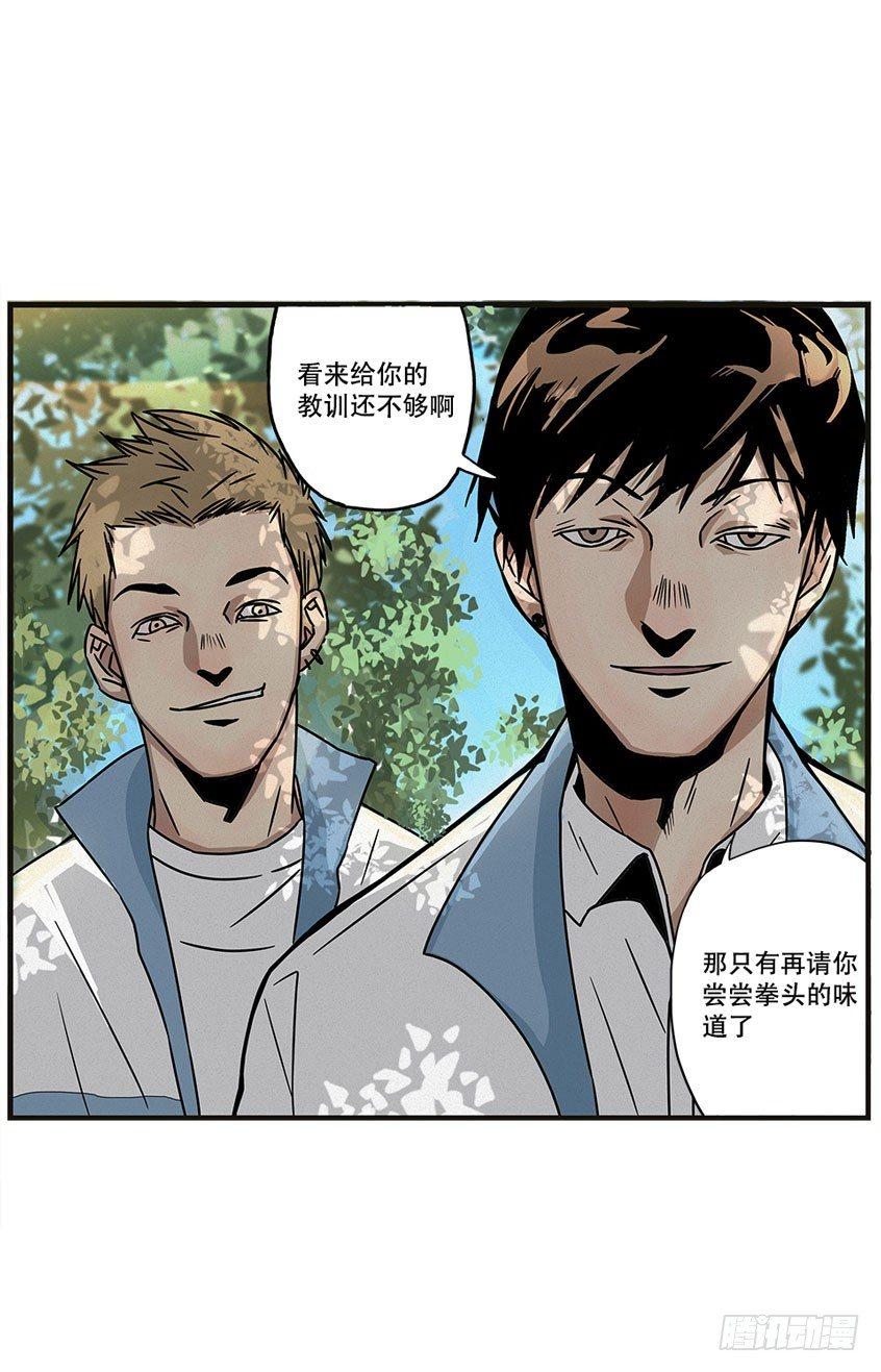 龟-中(1/2)-第30话