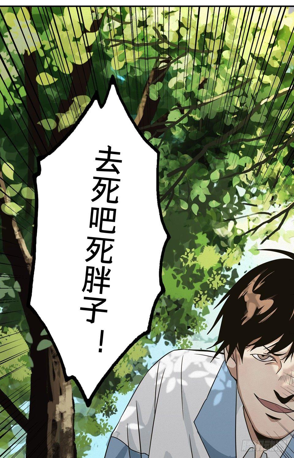 龟-中(1/2)-第30话