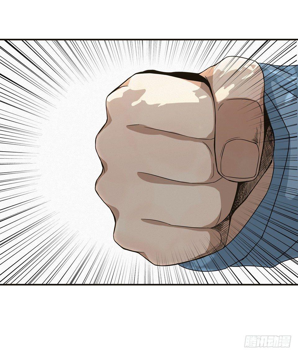 龟-中(1/2)-第30话