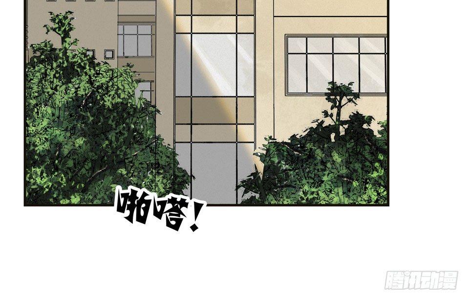 龟-中(1/2)-第30话