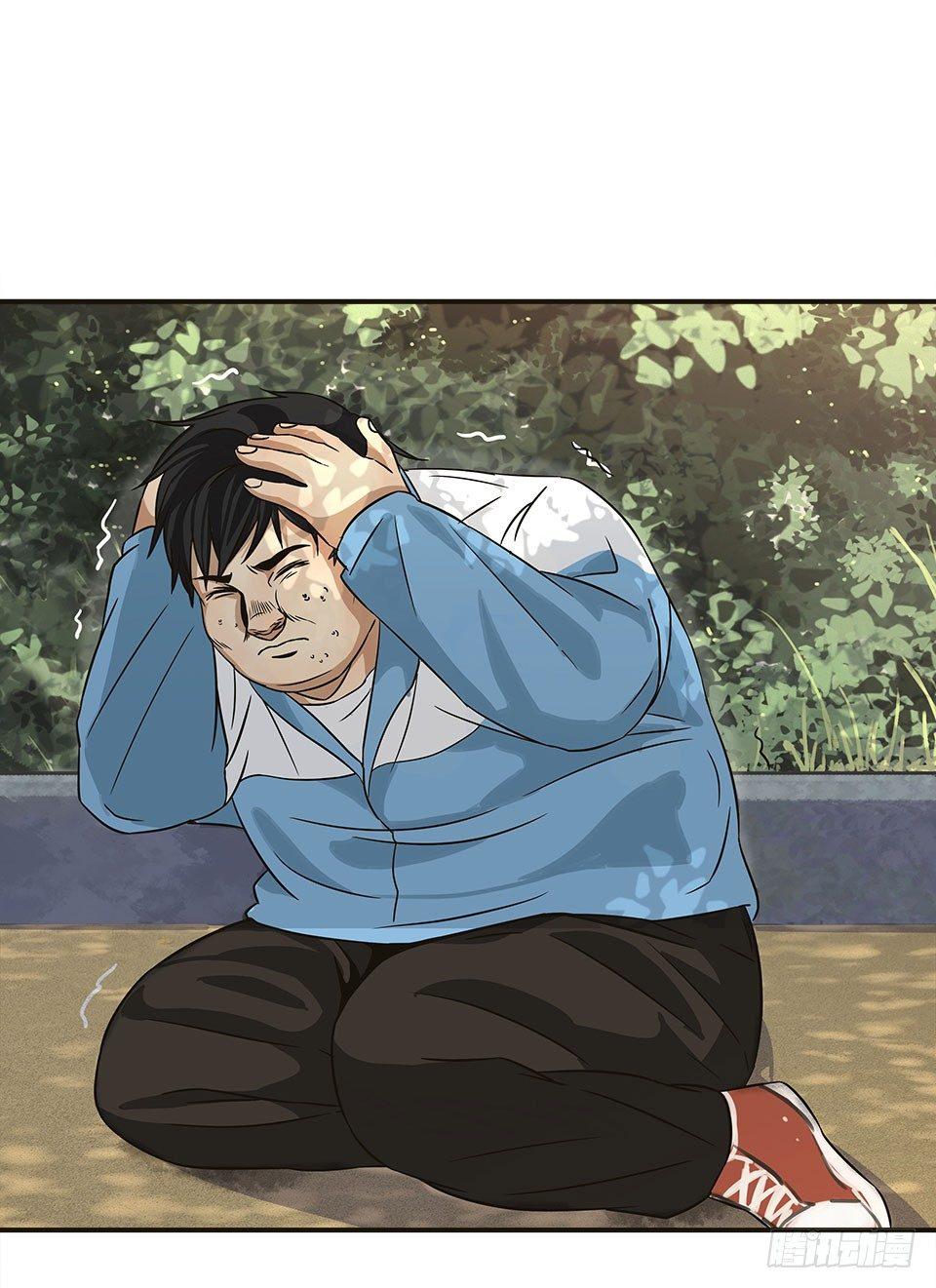 龟-中(1/2)-第30话