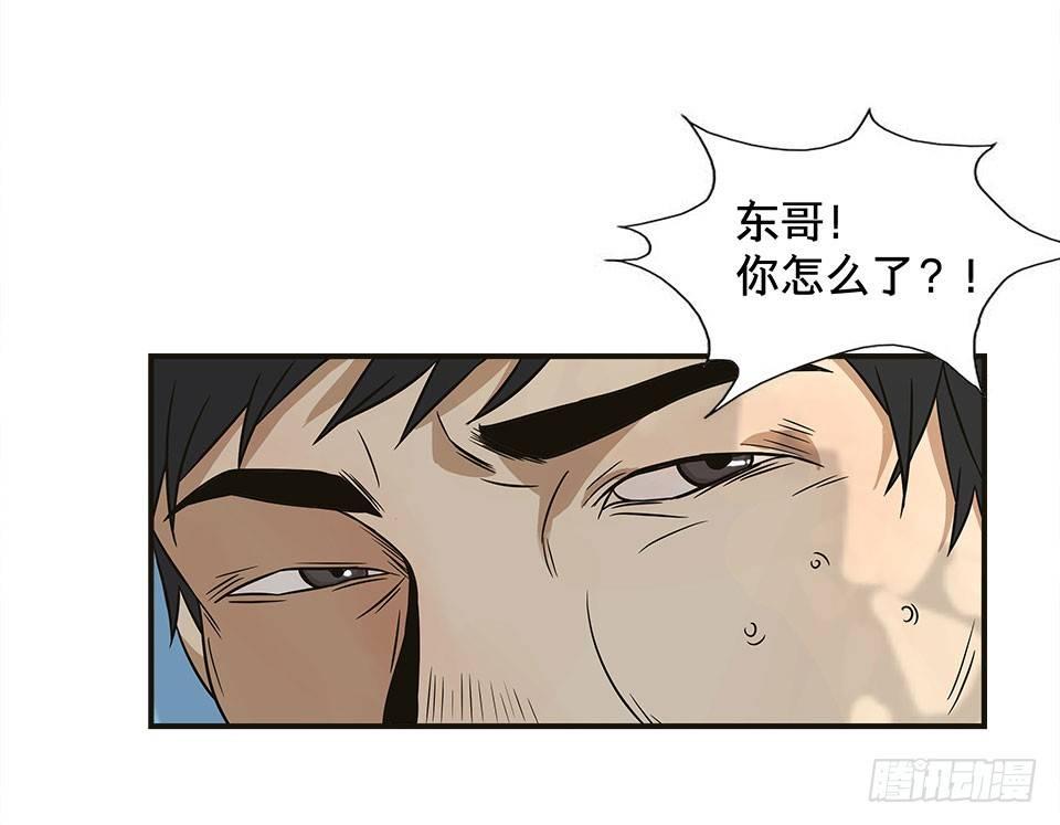 龟-中(1/2)-第30话