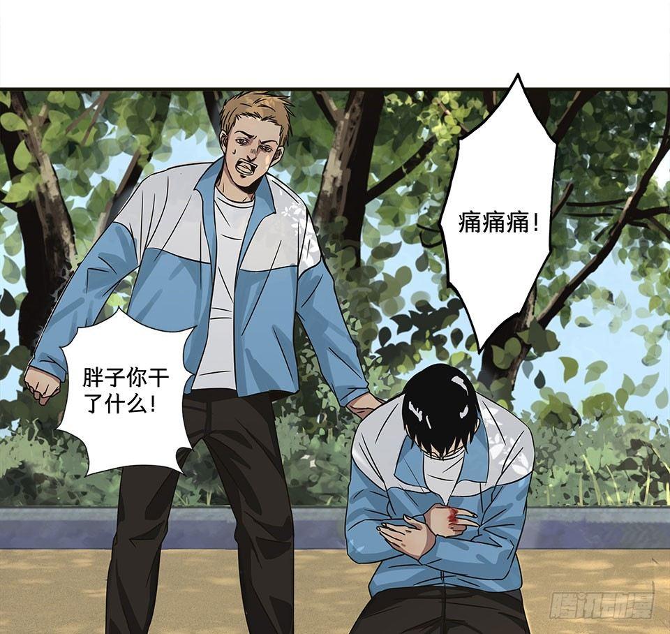 龟-中(1/2)-第30话