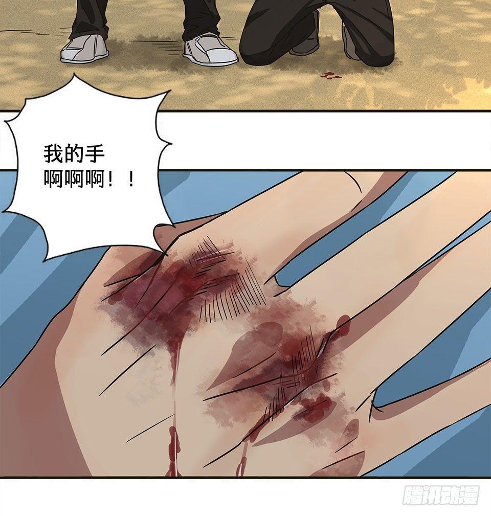 龟-中(1/2)-第30话