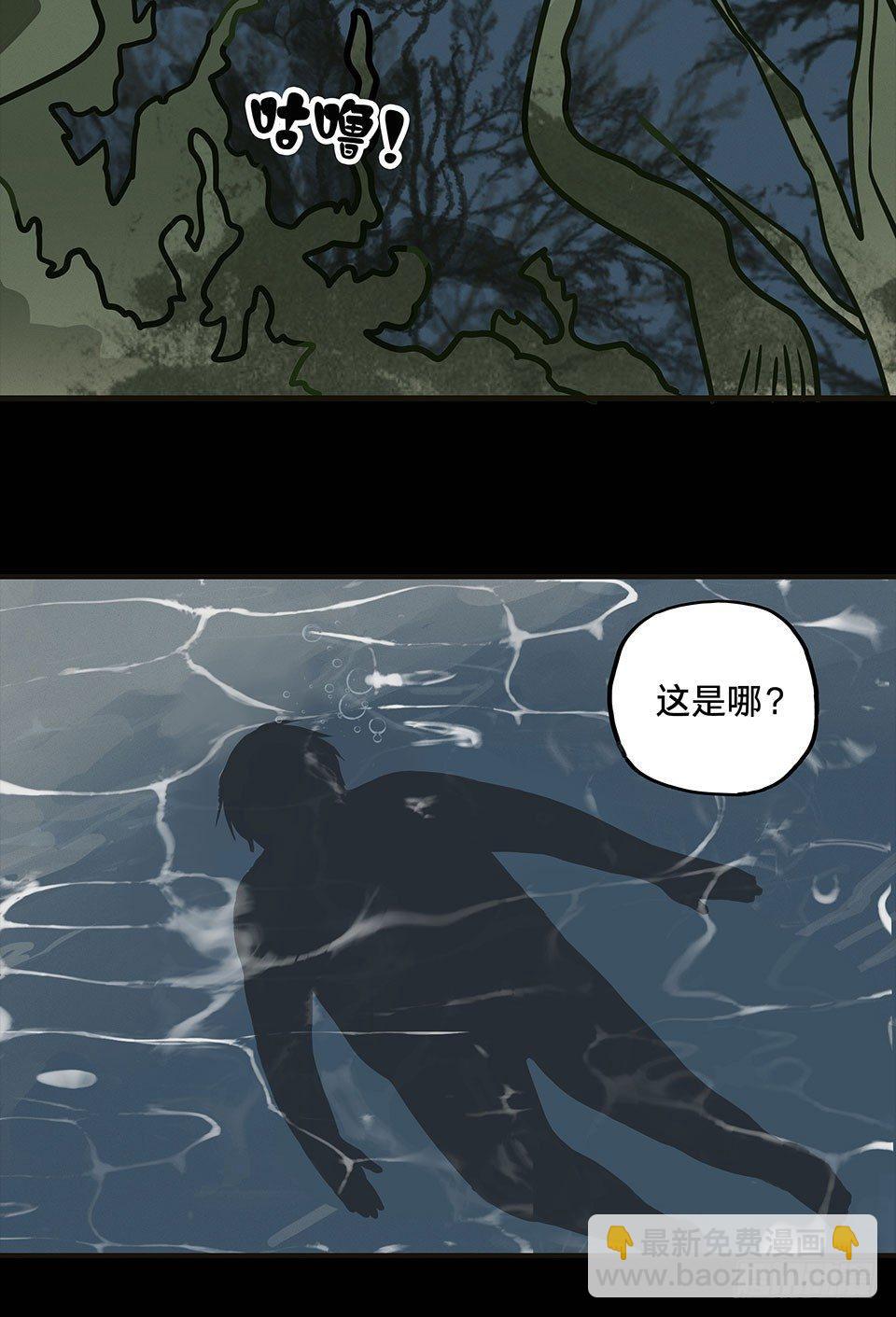 龟-中(1/2)-第30话