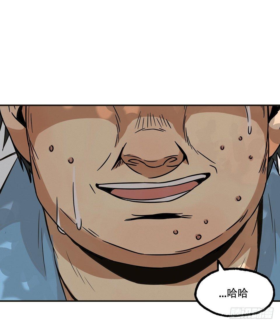 龟-中(1/2)-第30话