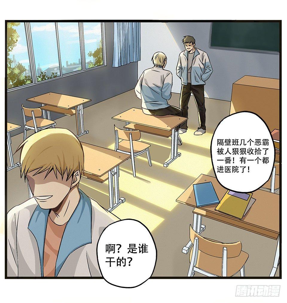 龟-中(1/2)-第30话