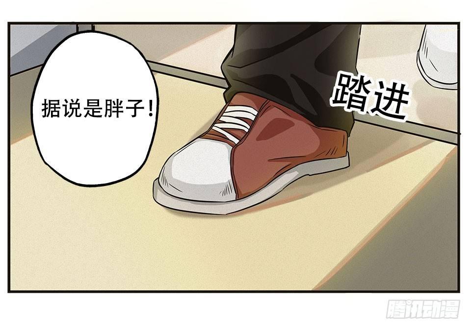 龟-中(1/2)-第30话