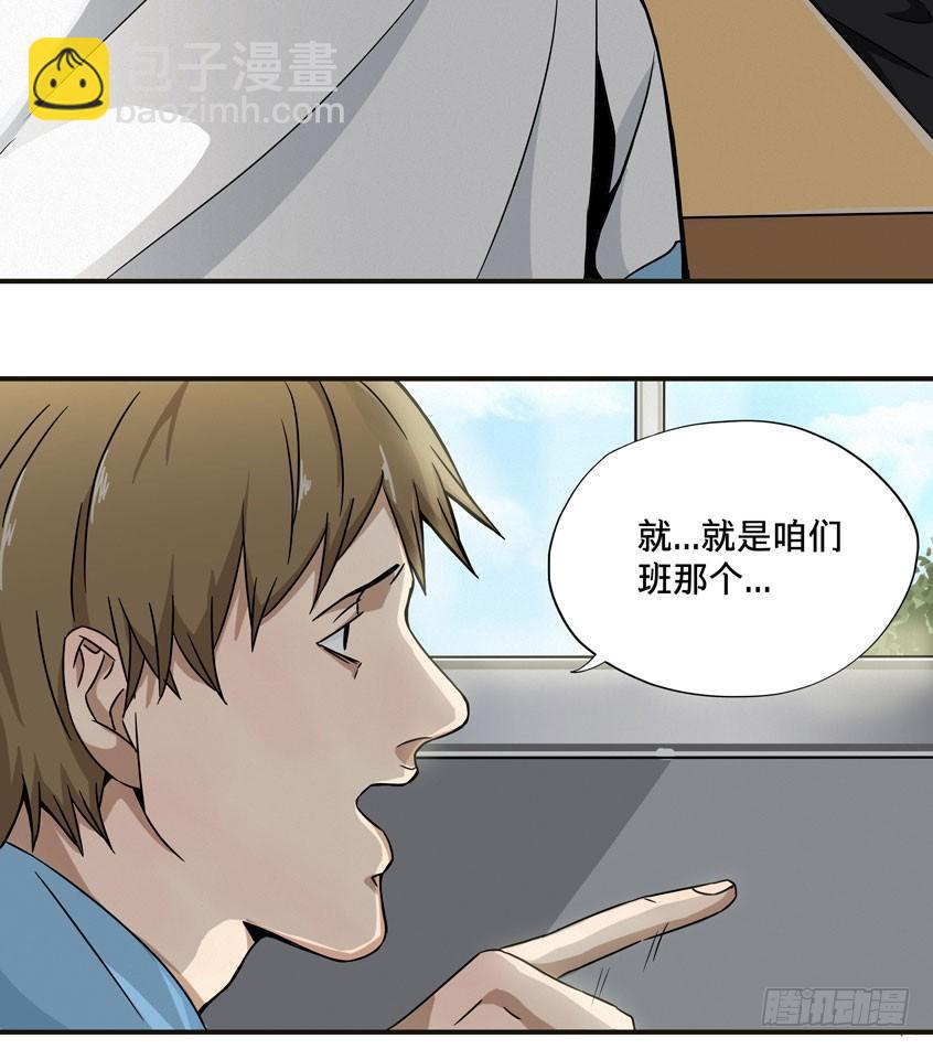 龟-中(1/2)-第30话