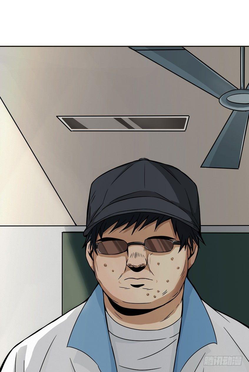 龟-中(1/2)-第30话