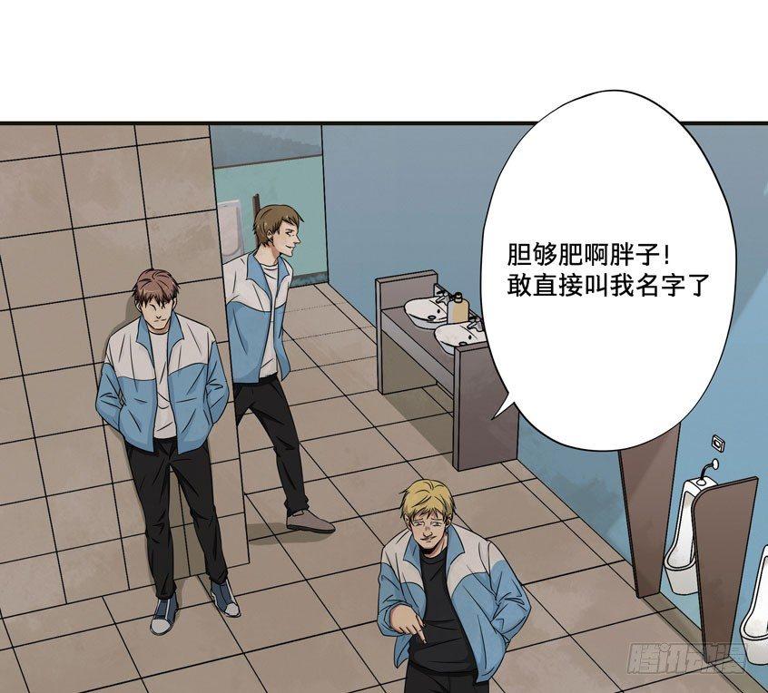 龟-中(1/2)-第30话