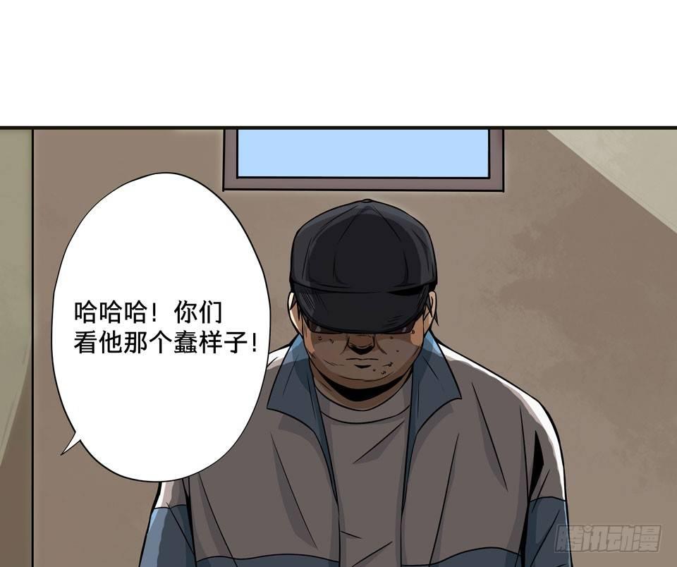 龟-中(1/2)-第30话