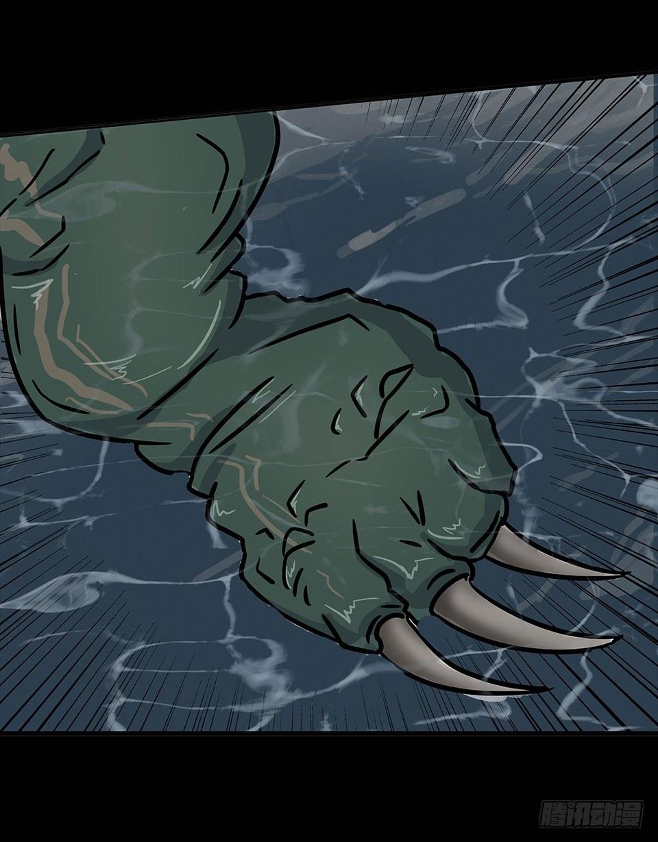 龟-中(1/2)-第30话