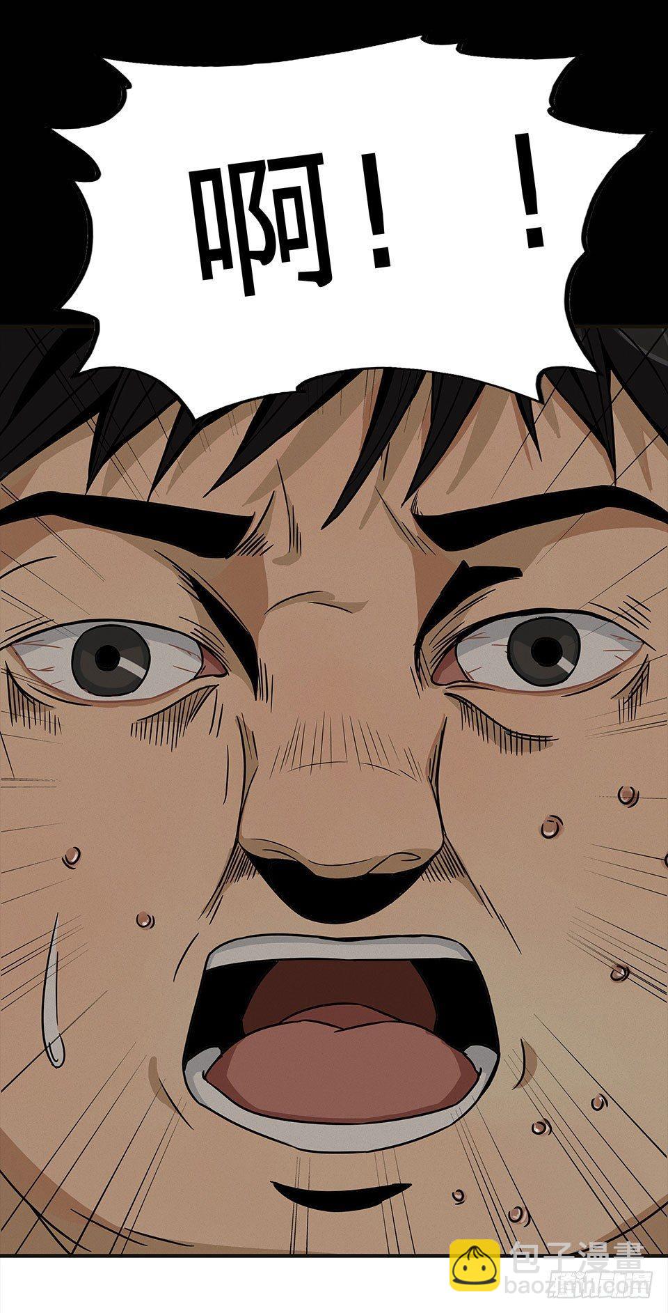 龟-中(1/2)-第30话