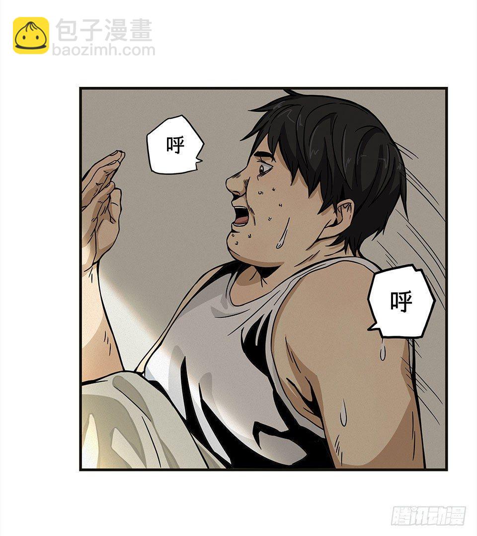 龟-中(1/2)-第30话