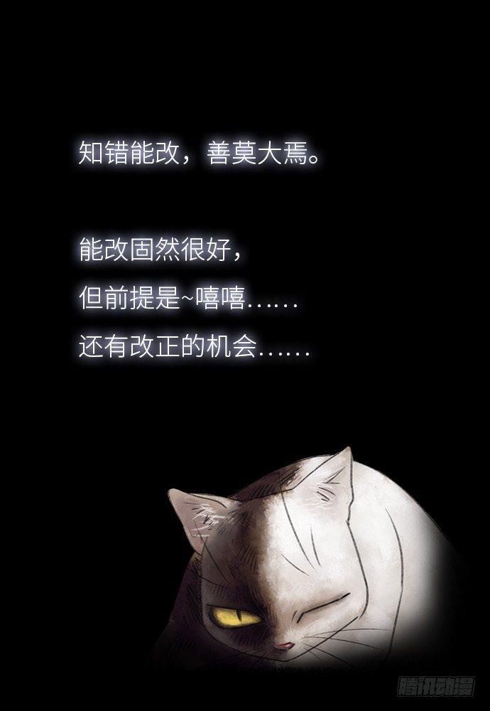 夜路-1(1/2)-第4话