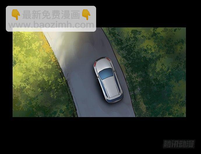 夜路-1(1/2)-第4话