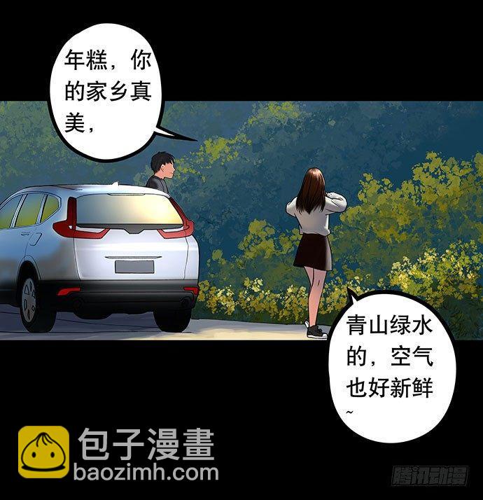 夜路-1(1/2)-第4话