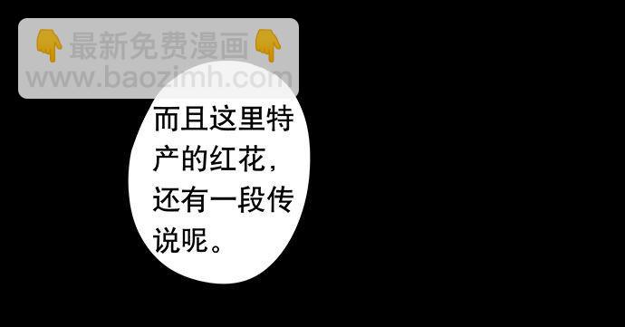 夜路-1(1/2)-第4话