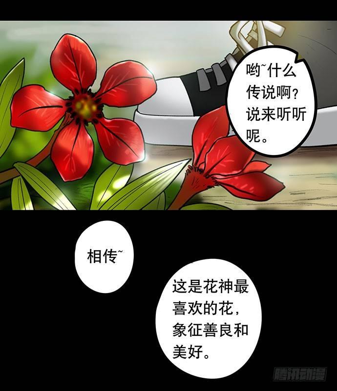 夜路-1(1/2)-第4话