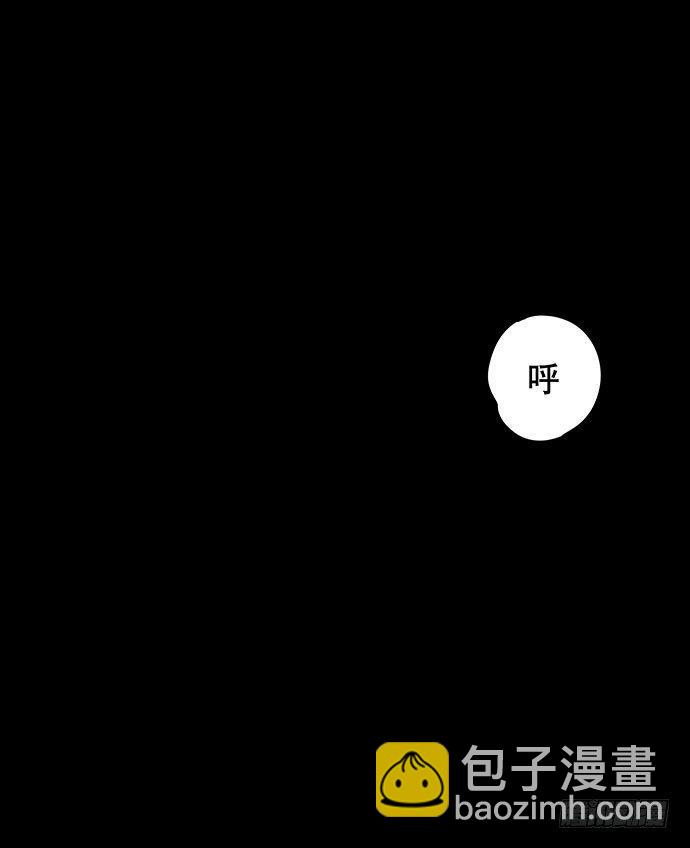 夜路-1(1/2)-第4话