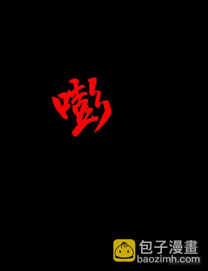 夜路-1(1/2)-第4话