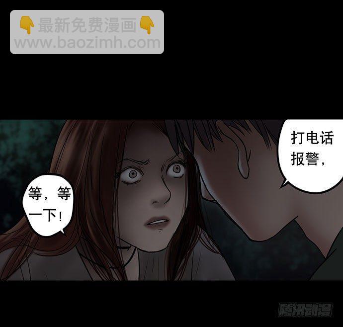 夜路-1(1/2)-第4话