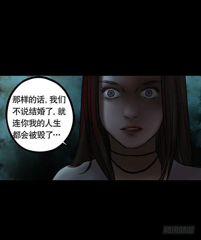 夜路-1(1/2)-第4话