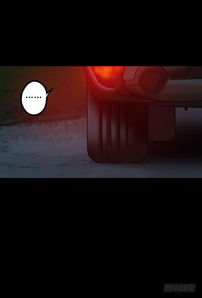 夜路-1(1/2)-第4话