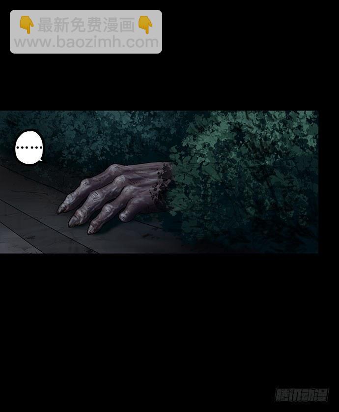 夜路-1(1/2)-第4话