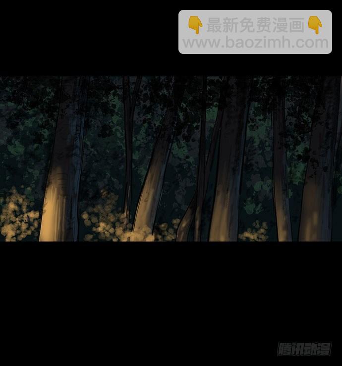 夜路-1(1/2)-第4话