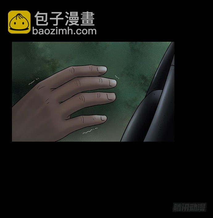 夜路-1(1/2)-第4话