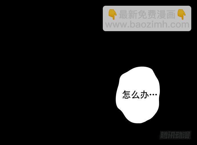 夜路-1(1/2)-第4话