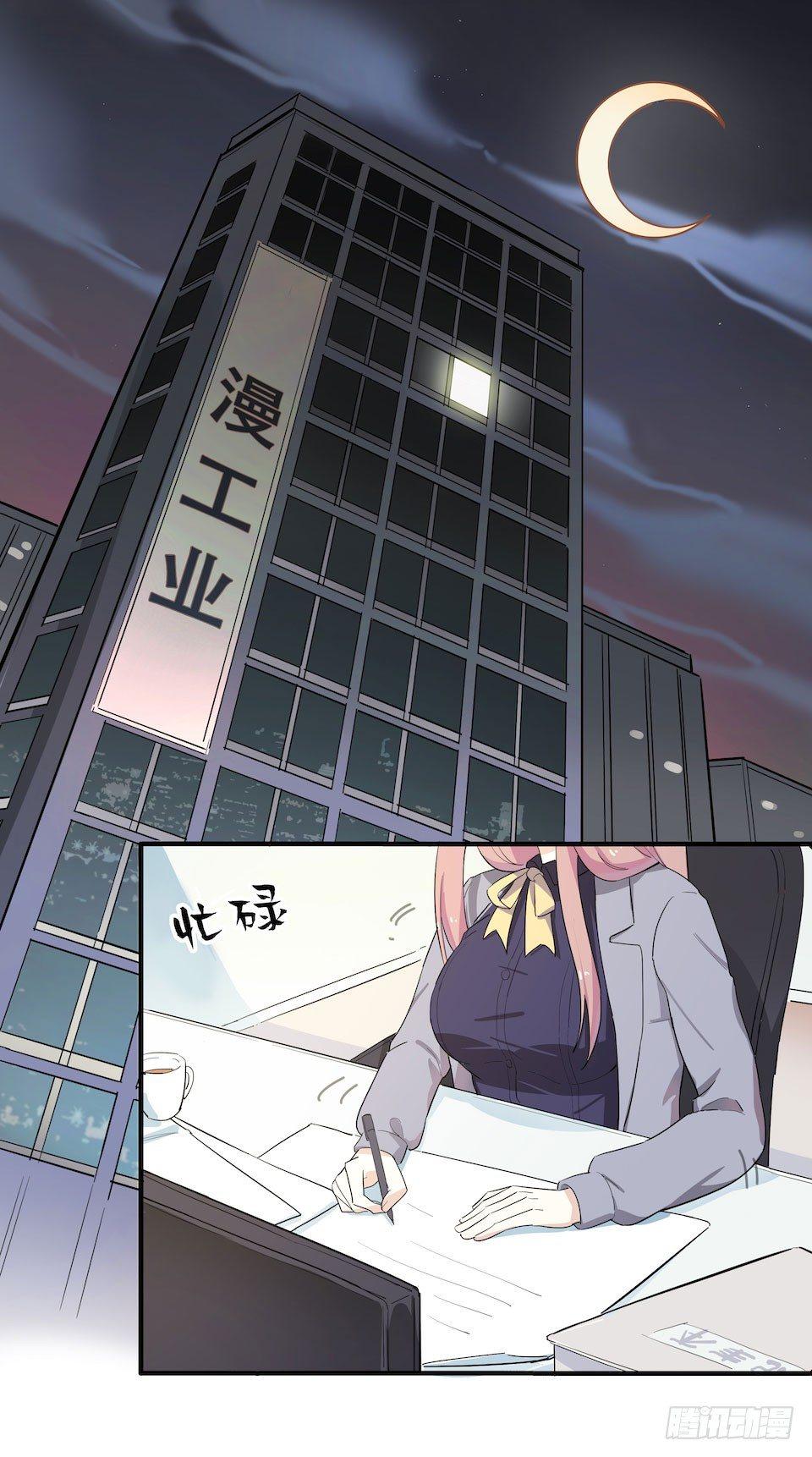 午夜巴士-上(1/3)-第32话