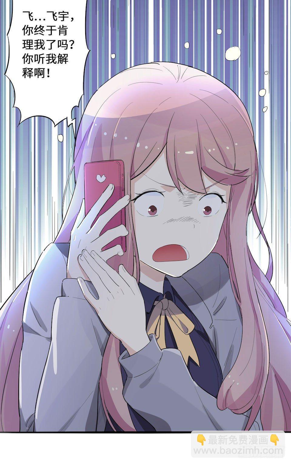 午夜巴士-上(1/3)-第32话