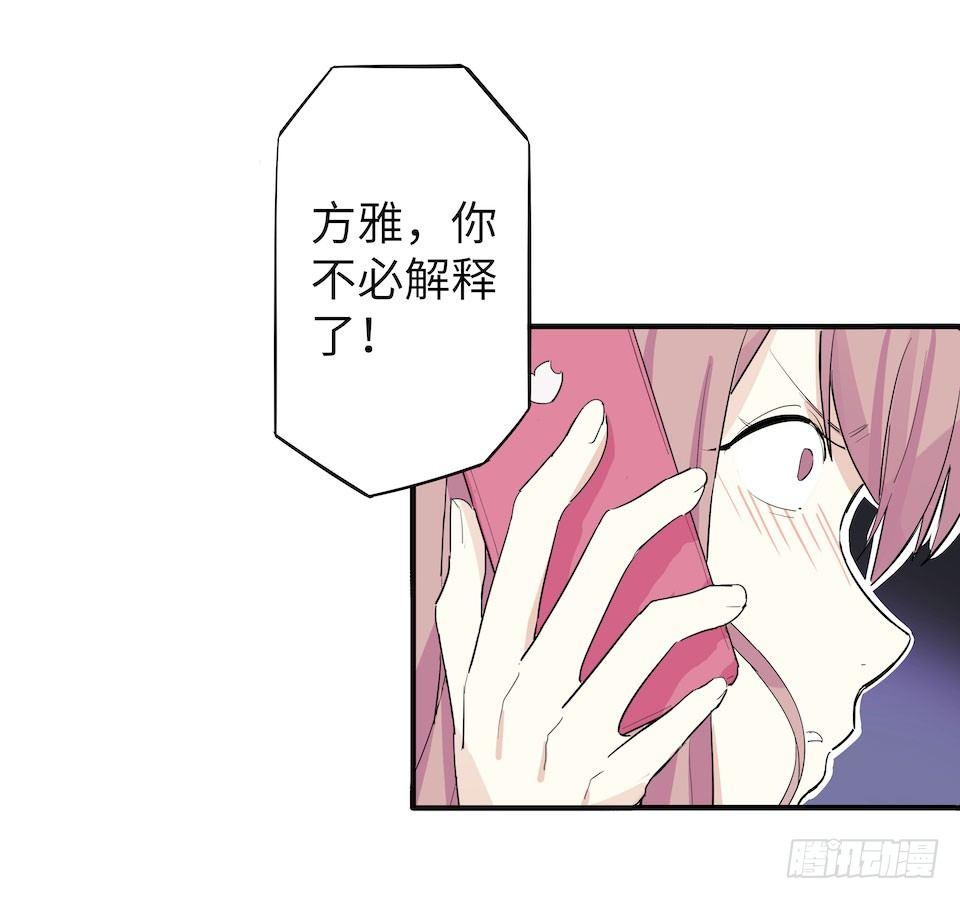 午夜巴士-上(1/3)-第32话