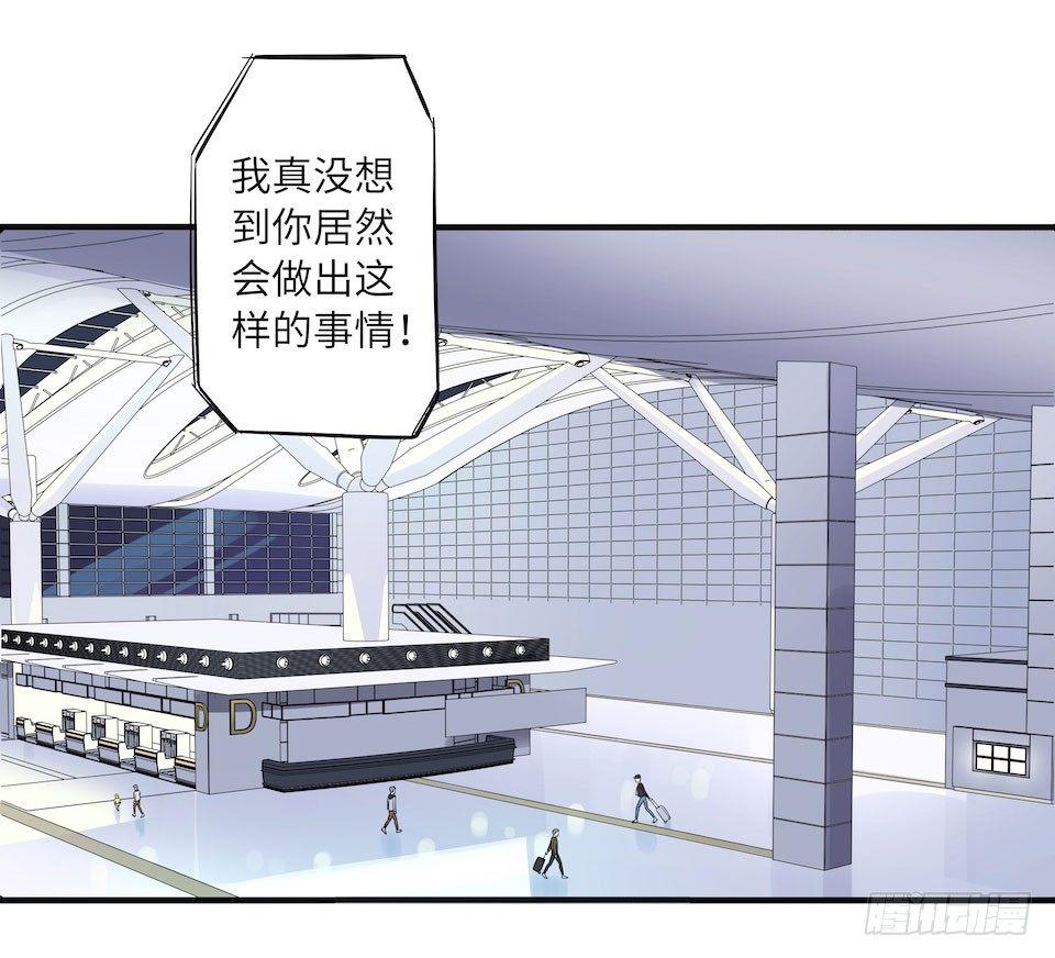 午夜巴士-上(1/3)-第32话