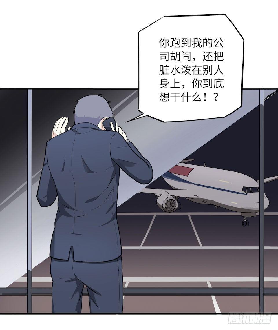 午夜巴士-上(1/3)-第32话