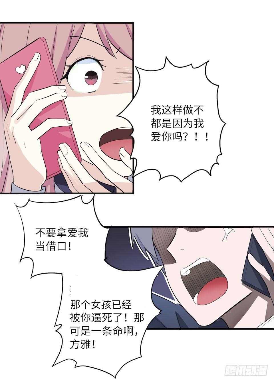 午夜巴士-上(1/3)-第32话