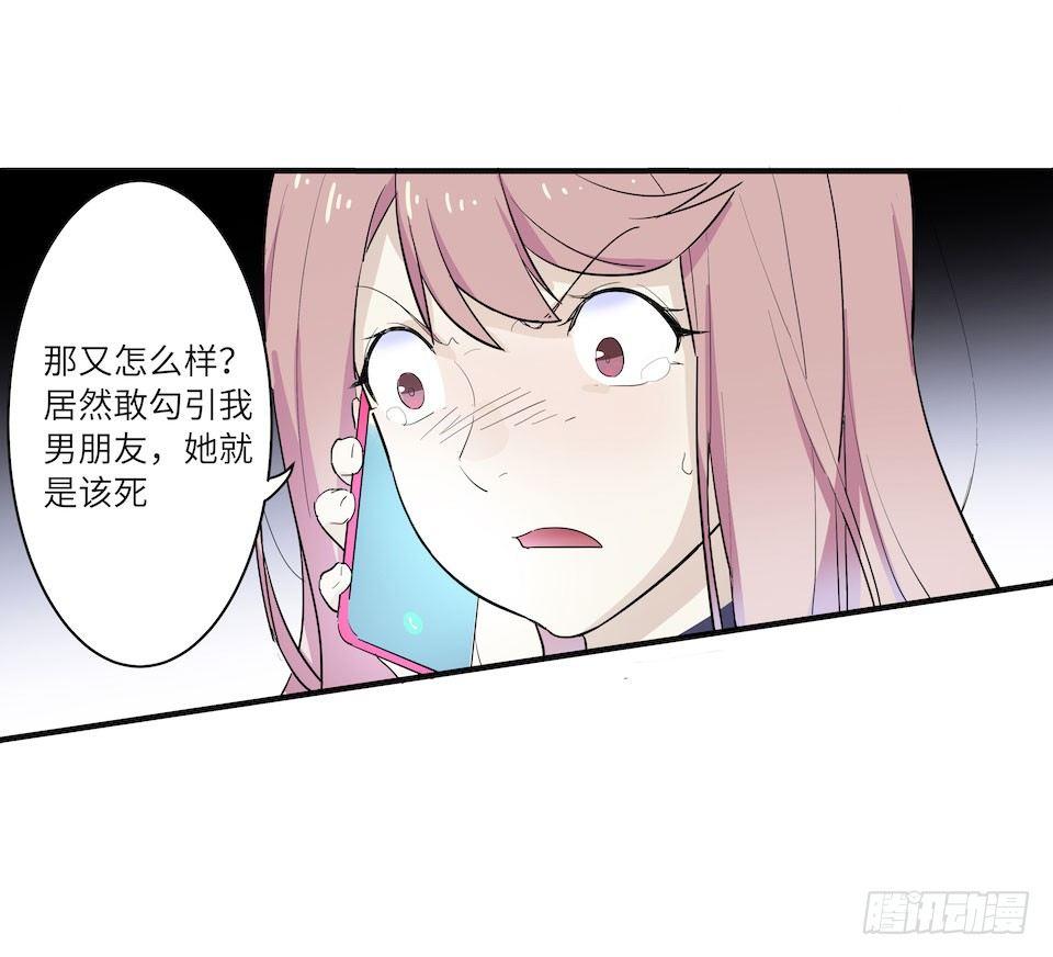 午夜巴士-上(1/3)-第32话