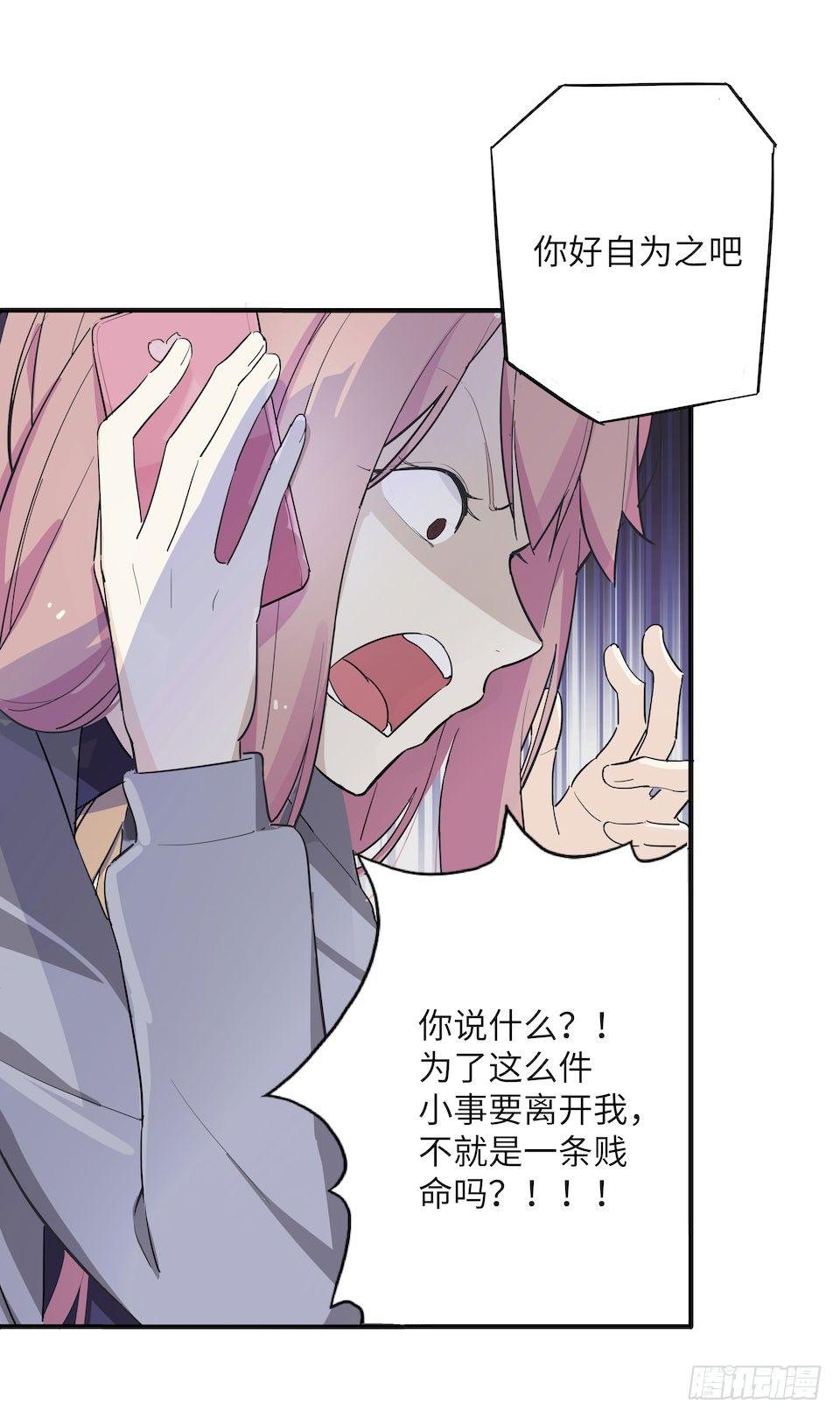 午夜巴士-上(1/3)-第32话