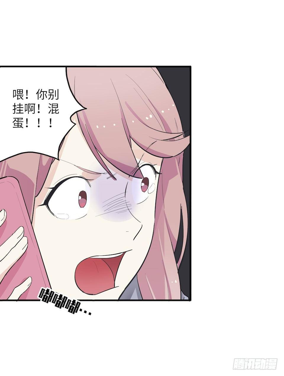 午夜巴士-上(1/3)-第32话