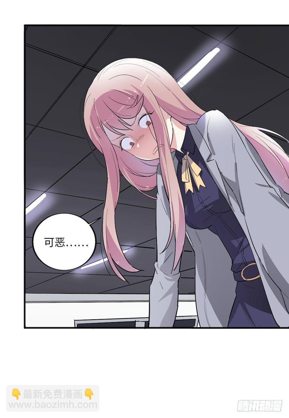 午夜巴士-上(1/3)-第32话