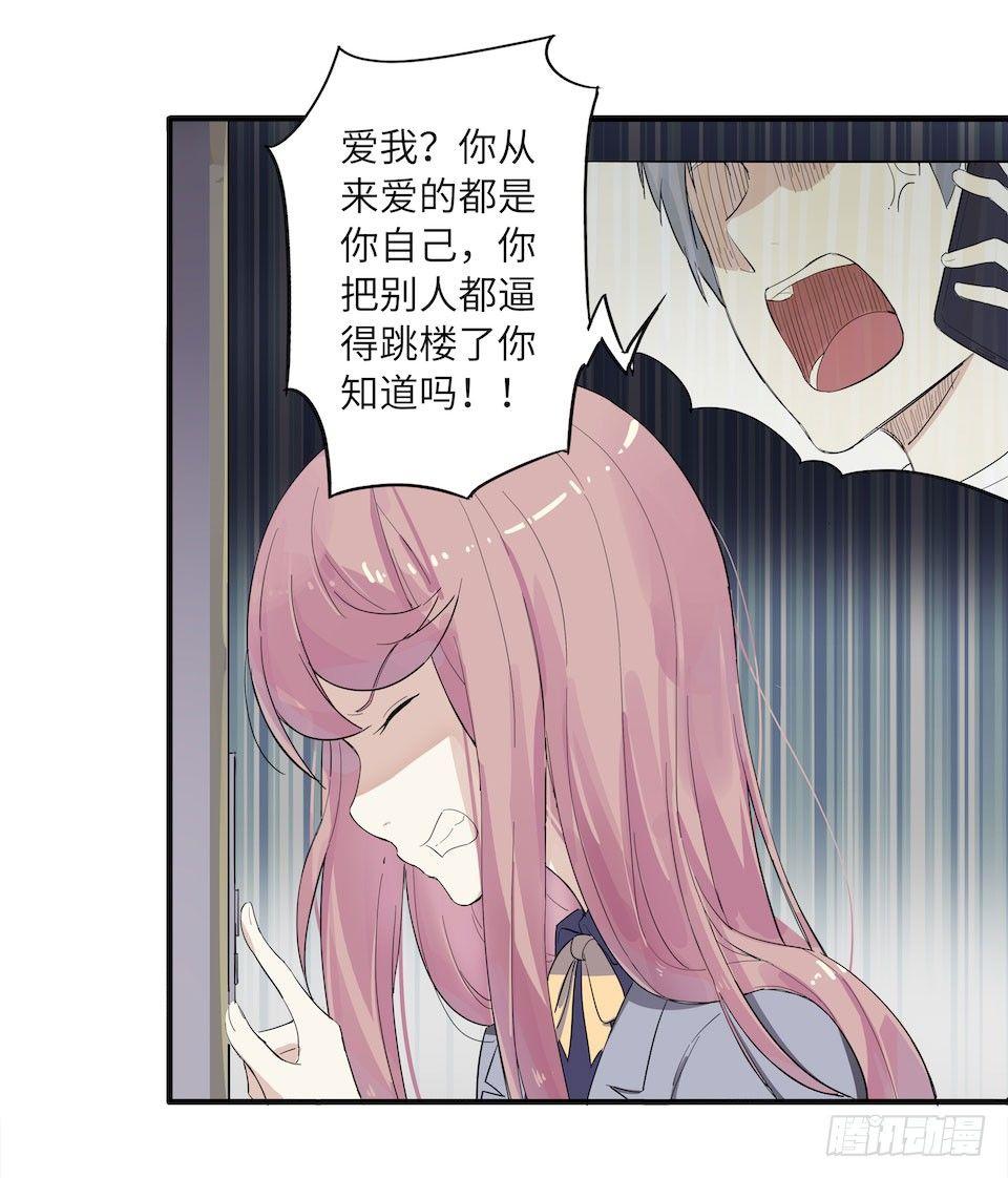 午夜巴士-上(1/3)-第32话