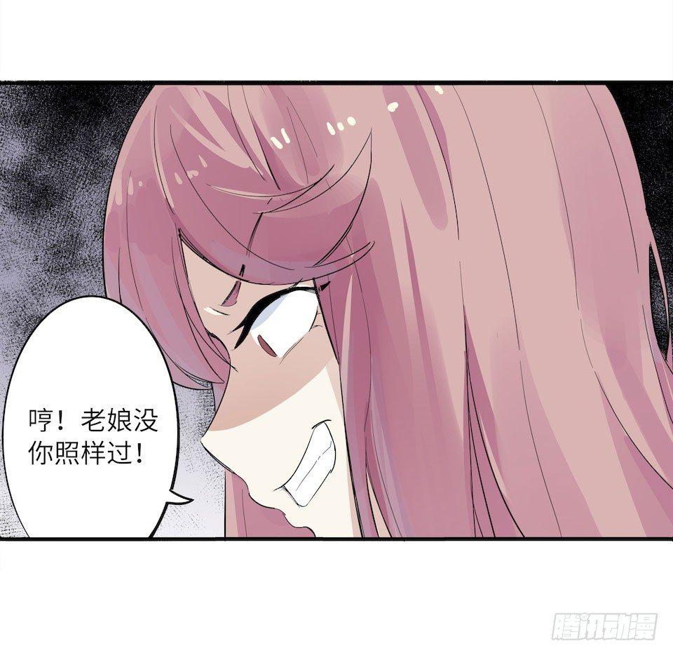 午夜巴士-上(1/3)-第32话